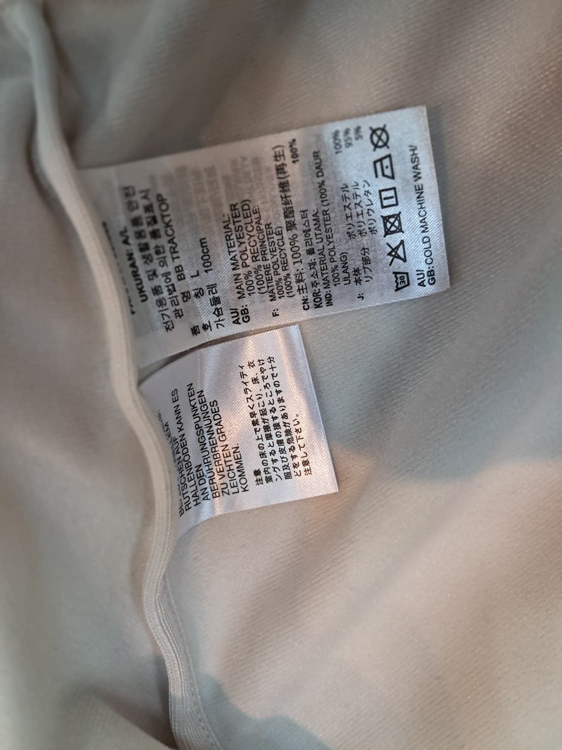 아디다스 BB 트랙탑 L 베이지 상품이미지6