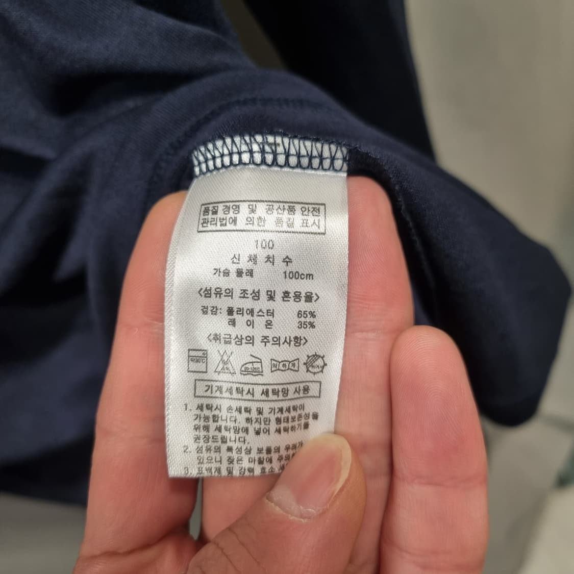 VIYELLA 네이비 포켓 긴팔 티셔츠 상품이미지3