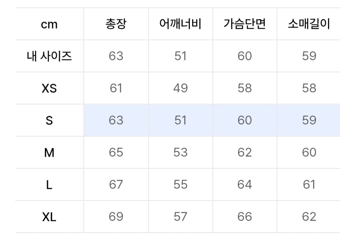 아웃스탠딩 1세대 인디고 데님 자켓 S 상품이미지2