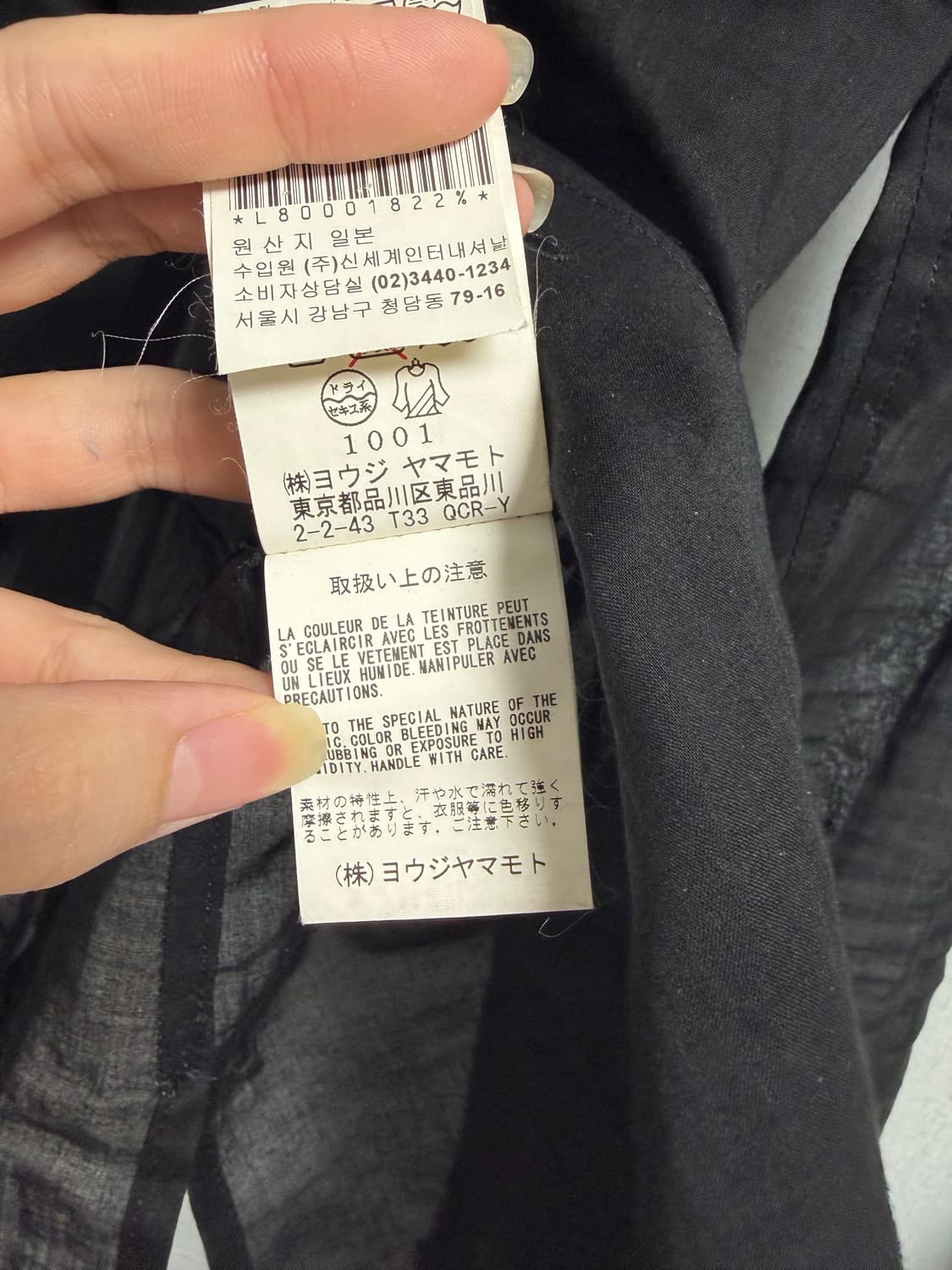 Yohji Yamamoto Y's Black Sheer Shirt 상품이미지5