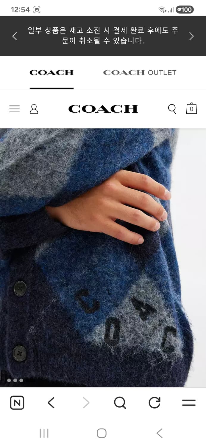코치 퍼지 아가일 가디건 M 상품이미지6