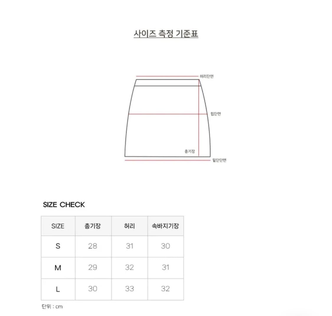 그레이 플리츠 미니스커트 팬츠 상품이미지3