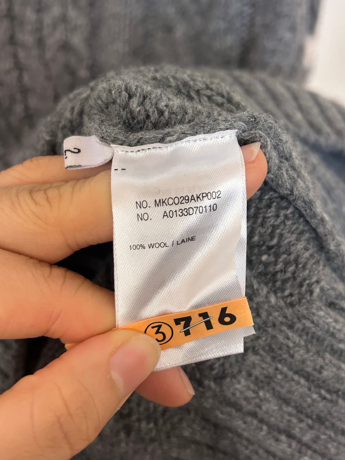 (정품) 톰브라운 케이블 니트 그레이 Size 2 상품이미지4