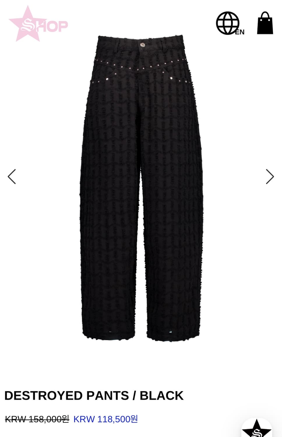 셋업이엑스이 DESTROYED PANTS / BLACK 상품이미지1