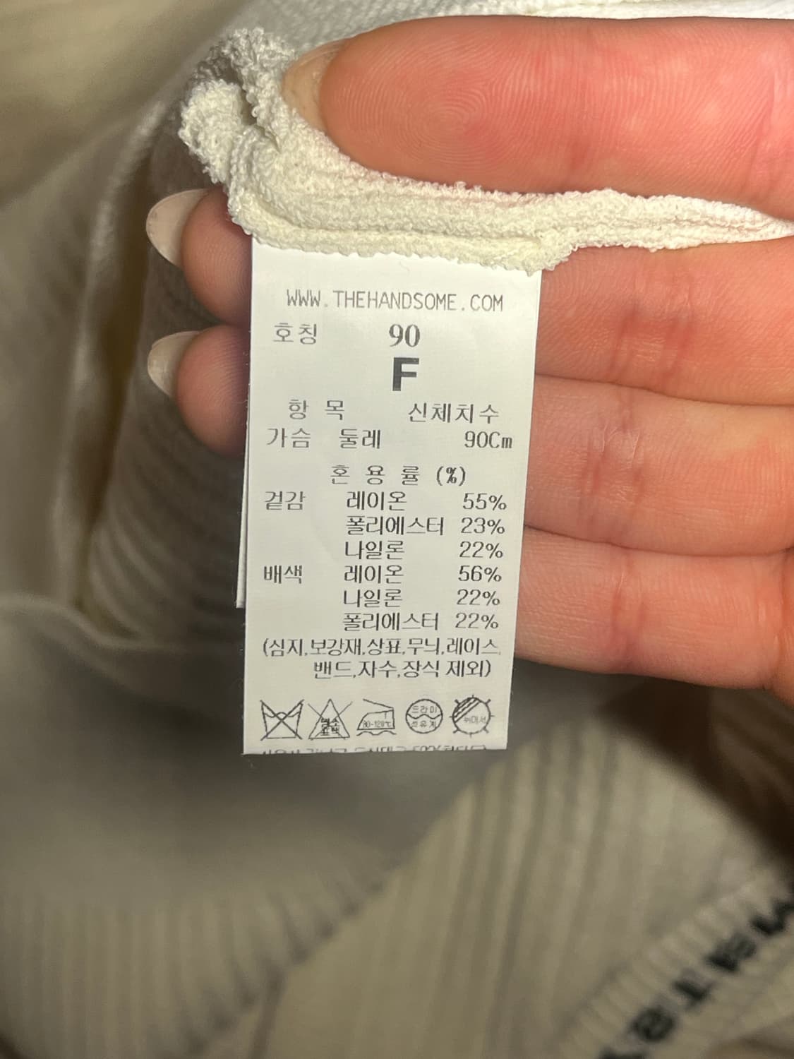 한섬시스템 니트슬리브리스 상품이미지2