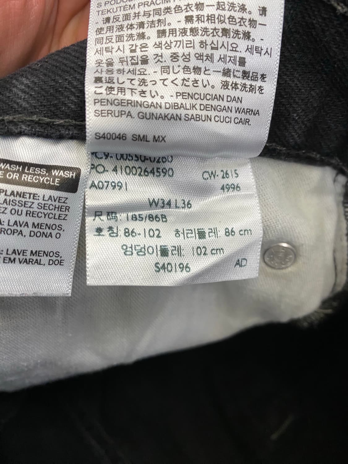 Levis 리바이스 550 흑청 데님팬츠 상품이미지10