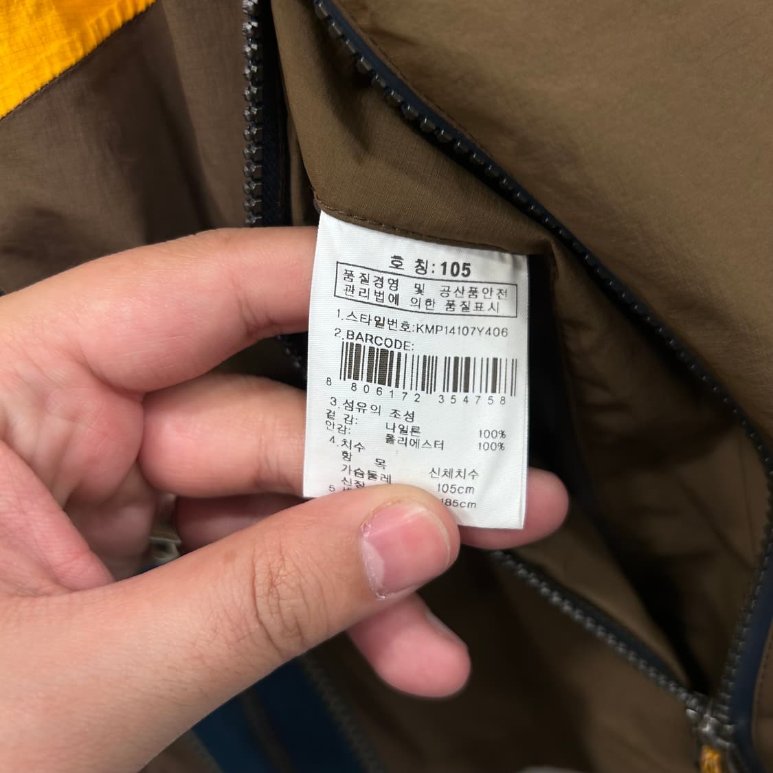 K2 아웃도어 아쿠아벤트 방수 등산복 바람막이 상품이미지4