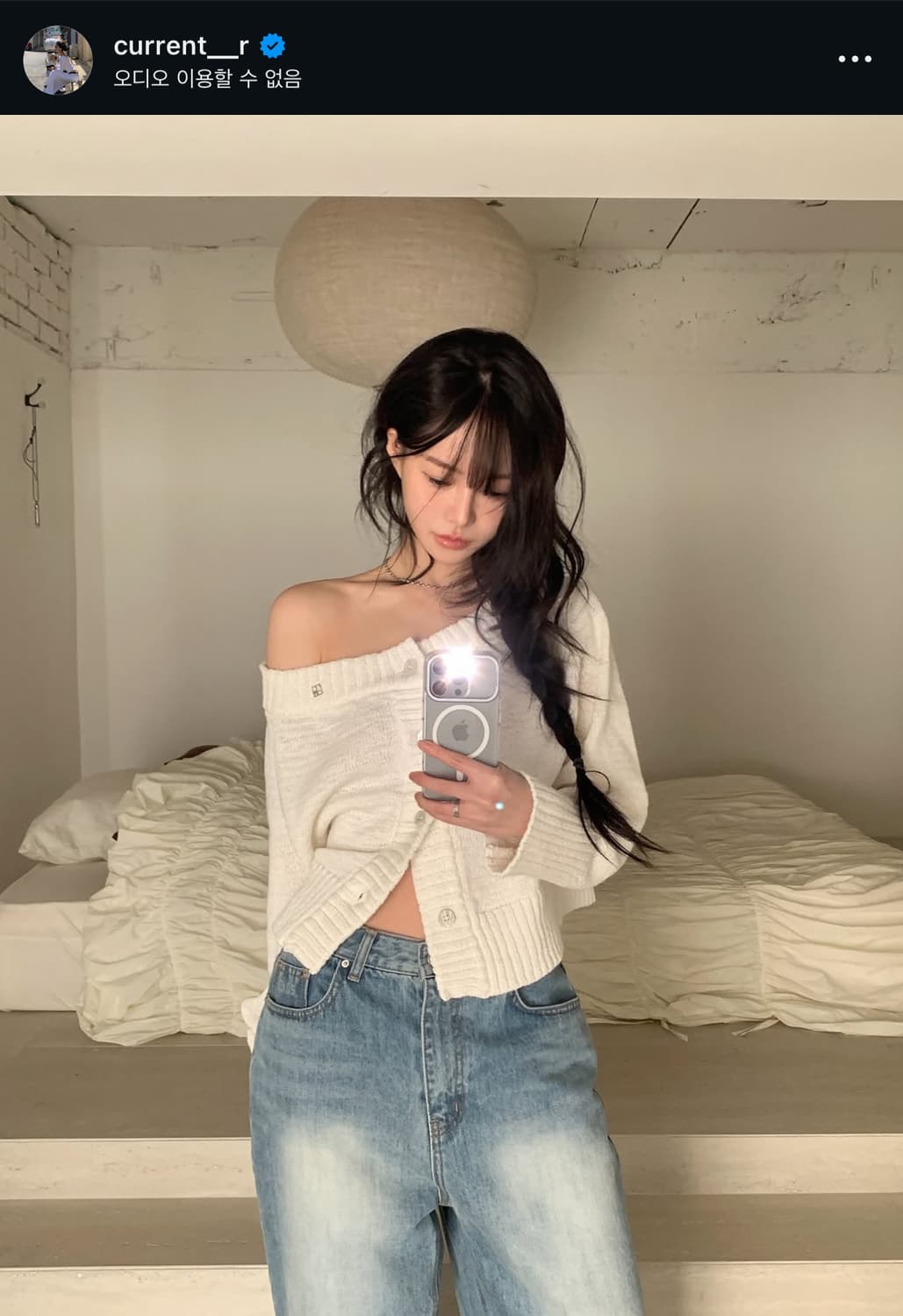 오디에스 Open Line Cardigan 상품이미지1