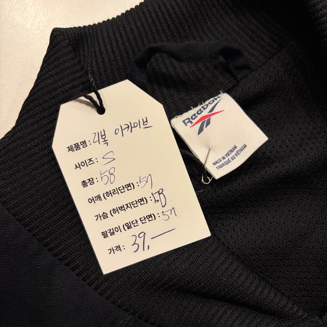[S] 리복 아카이브 클래식 블랙 바람막이 자켓 C121 상품이미지5