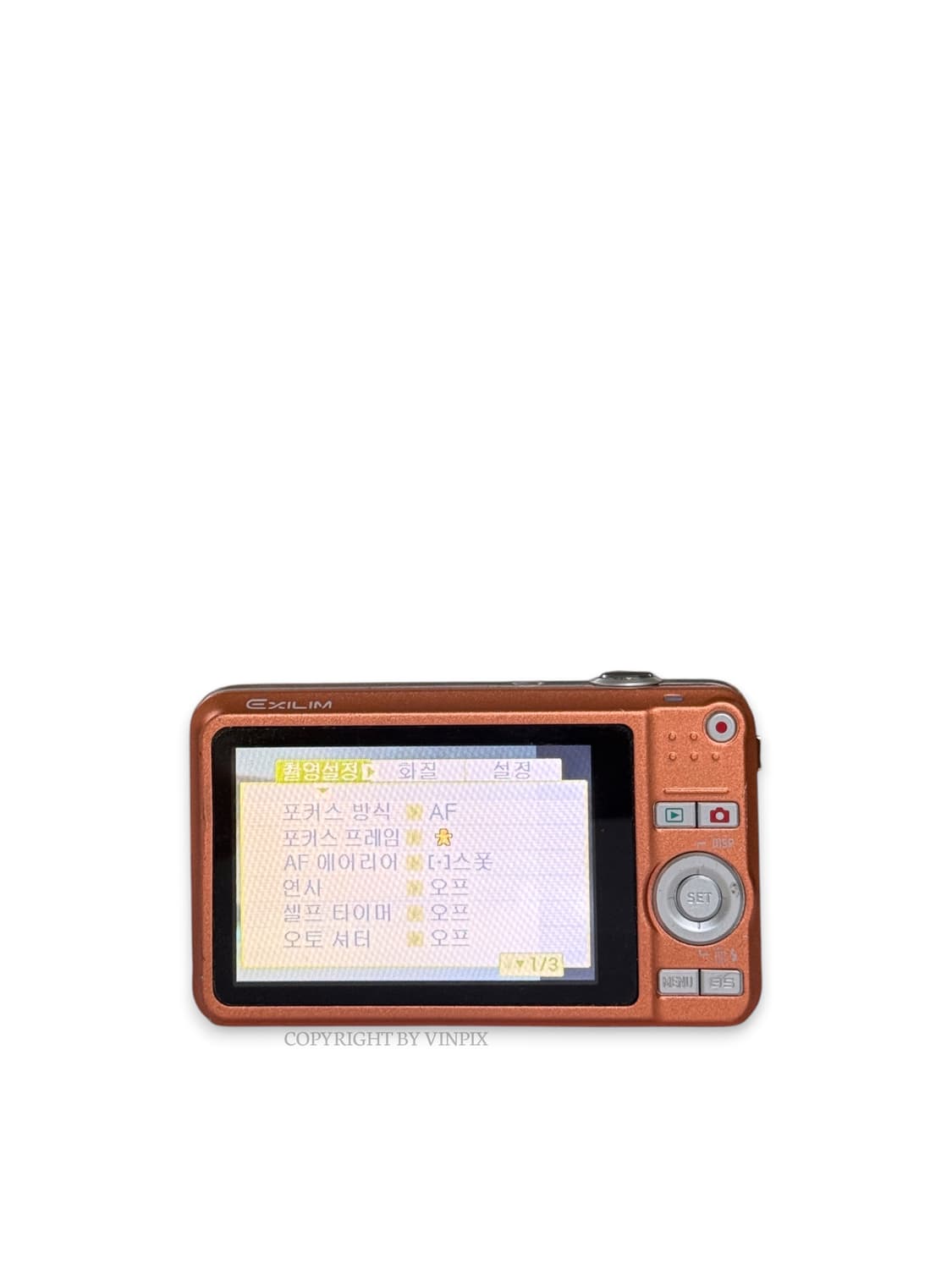 |프리지아픽🧡| 카시오 엑슬림 z85 빈티지 디지털 카메라 디카 상품이미지9