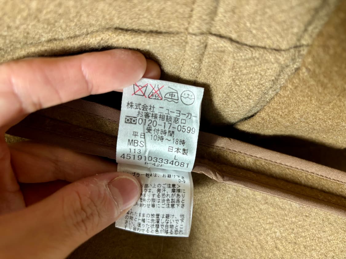 Newyorker 뉴요커 후디 더플코트 울 s 미사용 일본산  상품이미지5