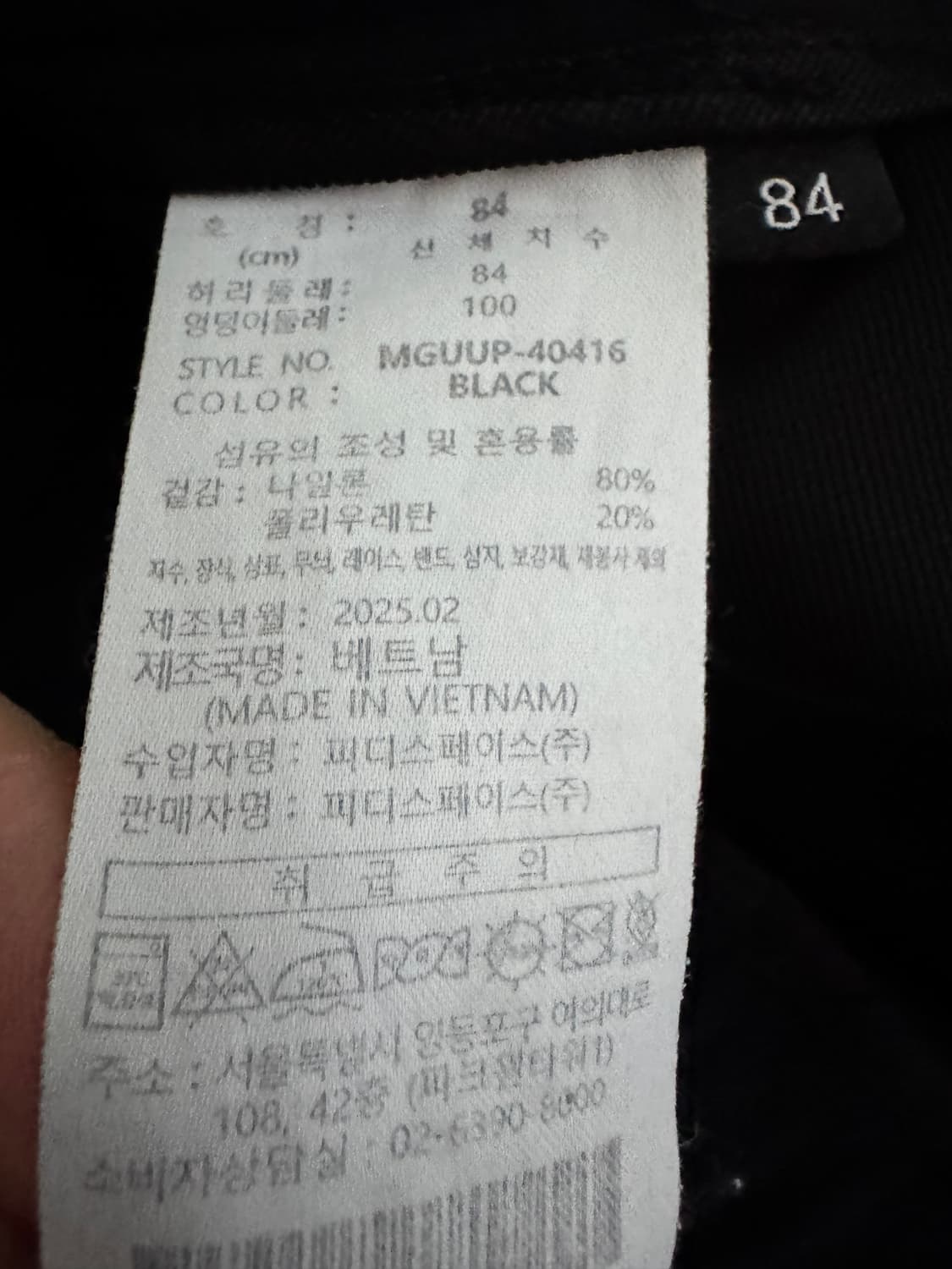 밀레 골프 25년도 기능성 나일론 팬츠 31인치 블랙 상품이미지4