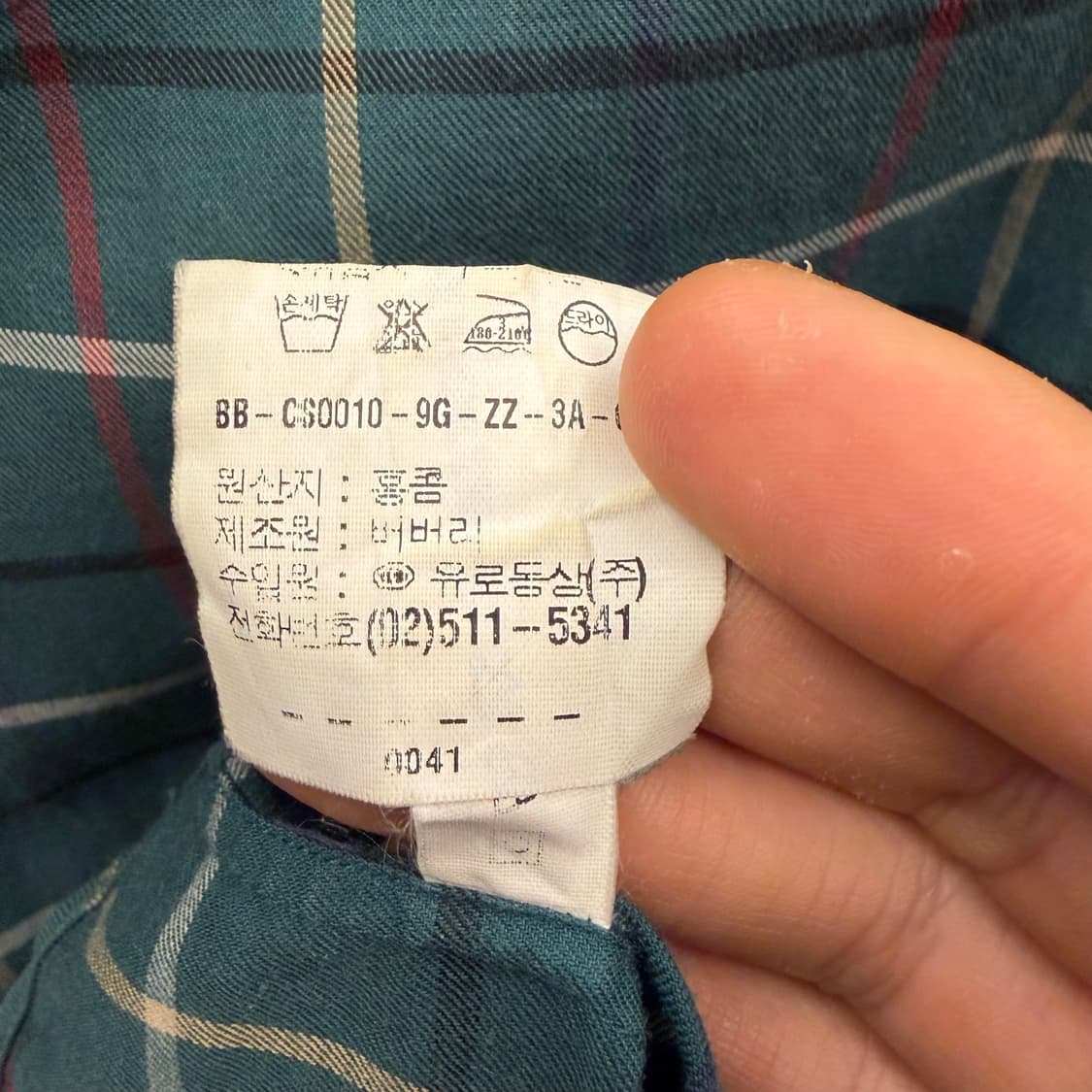 버버리 런던 그린 체크 타탄 셔츠 S 상품이미지9