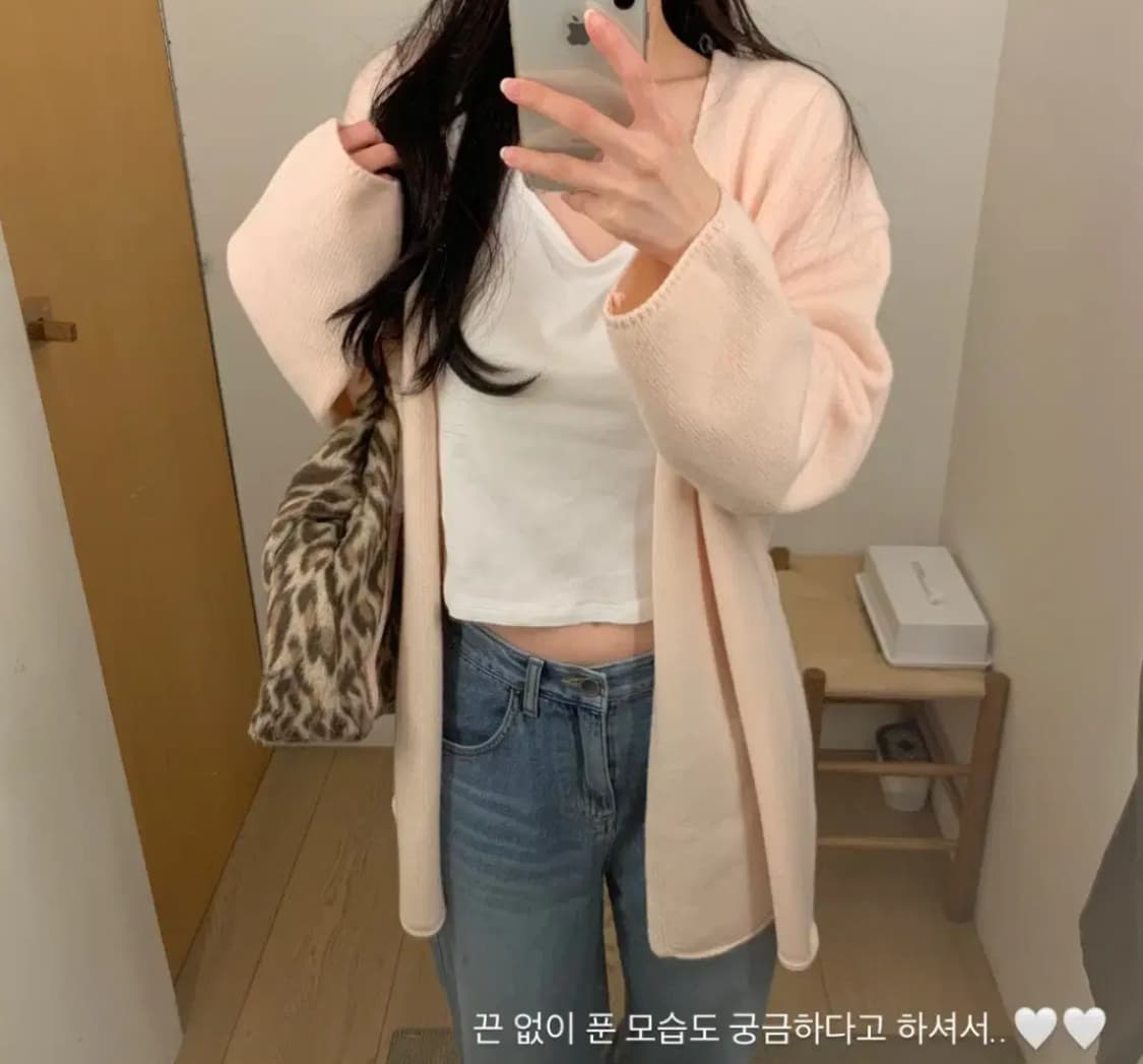 🌸당일배송) 유솝 yousoap soi 소이 랩 가디건 라이트핑크 상품이미지1