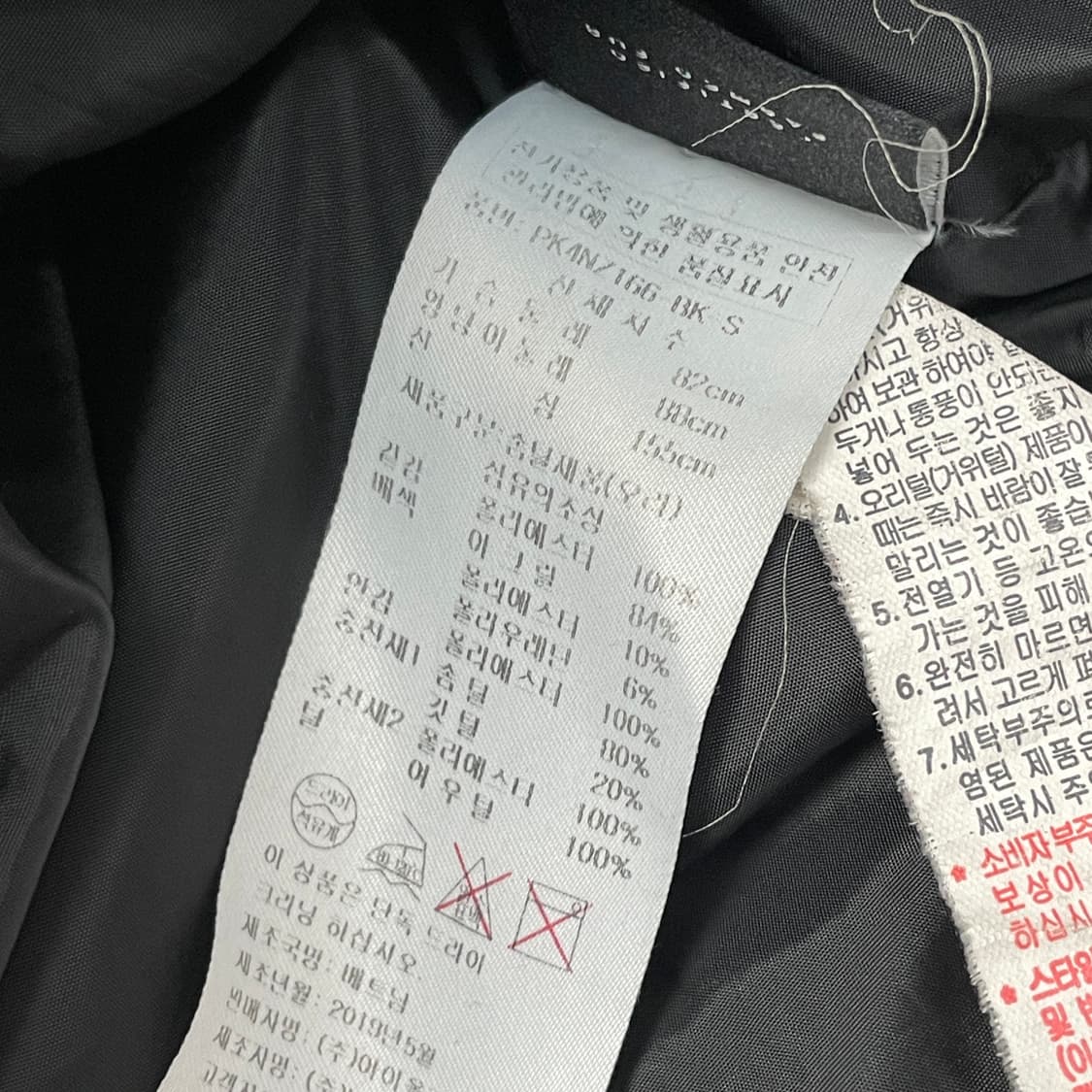 [중고] 플라스틱아일랜드 폭스퍼 후드 덕다운 롱패딩 S 상품이미지5