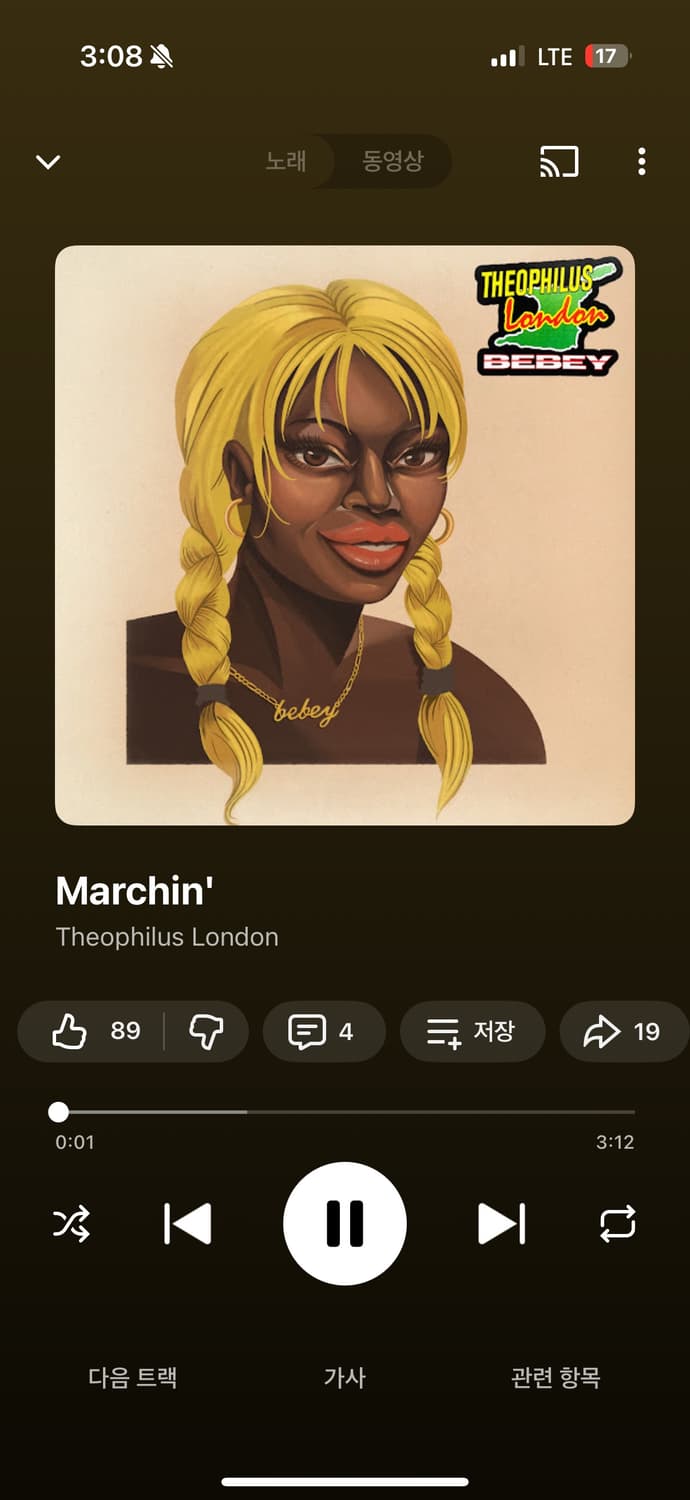 노래한곡추천올립니다. 상품이미지1