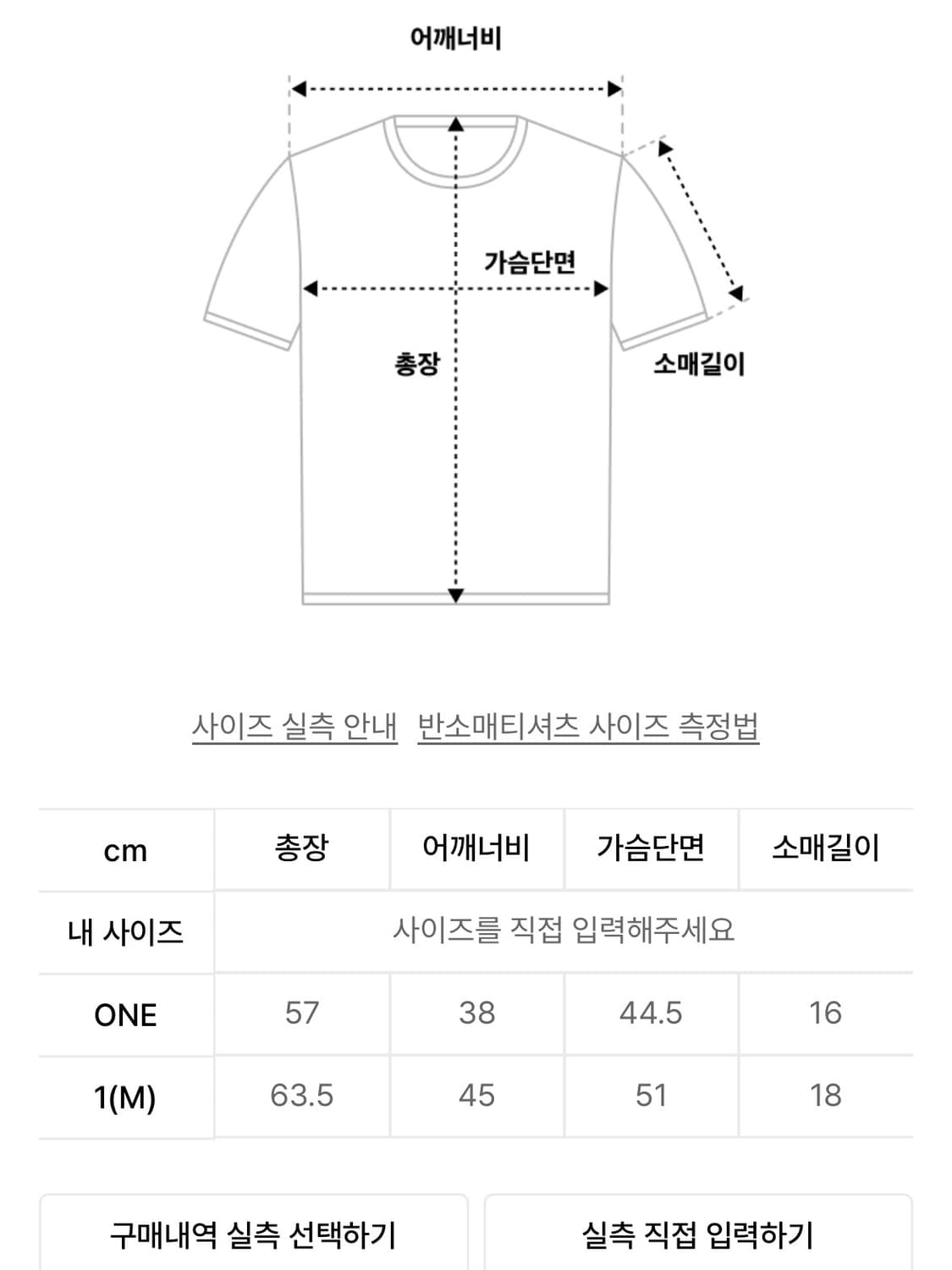 오드스튜디오 헤븐 센트 컬러 레이어드 롤업 티셔츠 페일 옐로우 상품이미지4