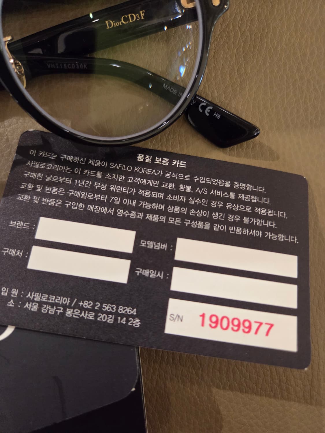 크리스찬 디올 블랙 뿔테 상품이미지7