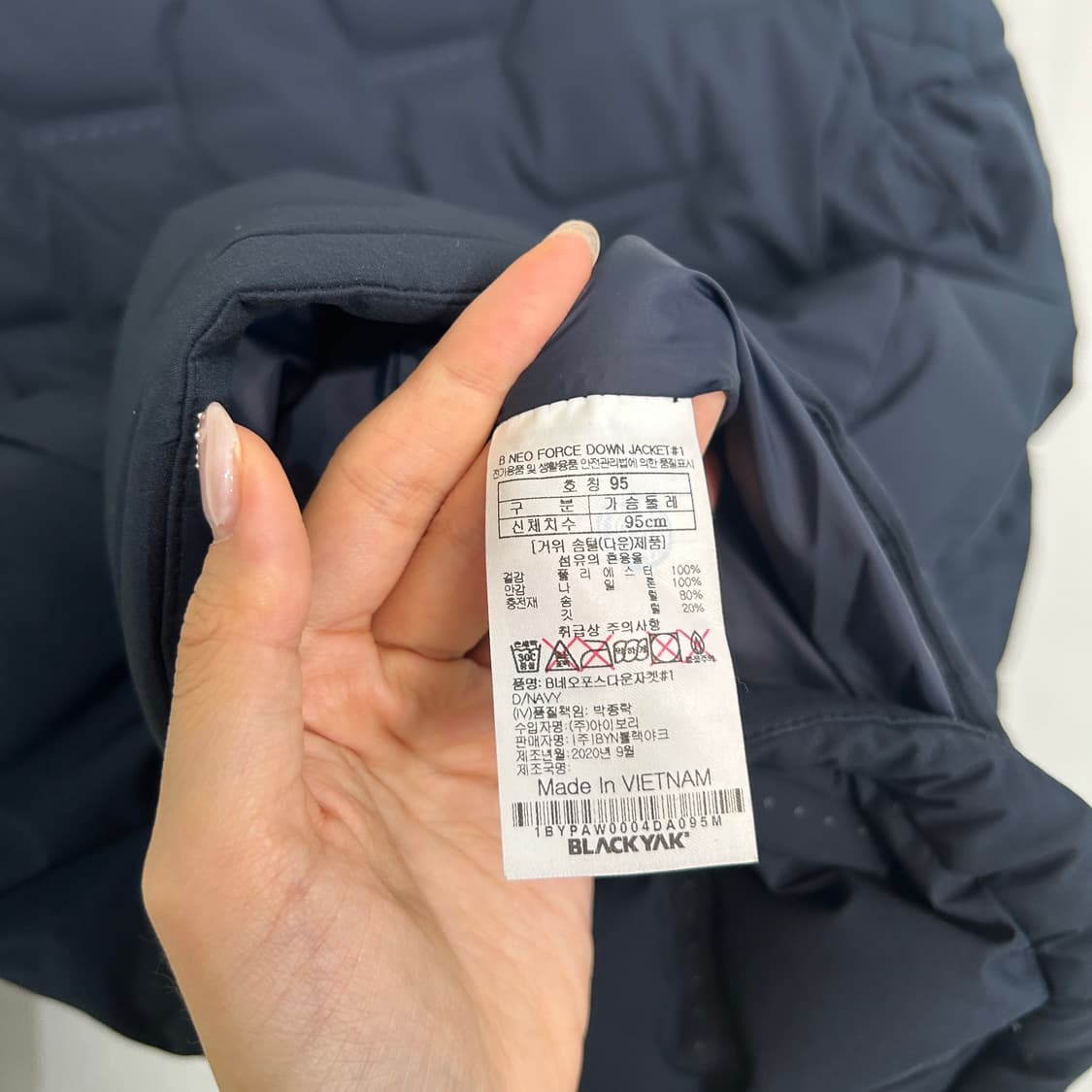 블랙야크 남성 거위털 경량 패딩 95 상품이미지4