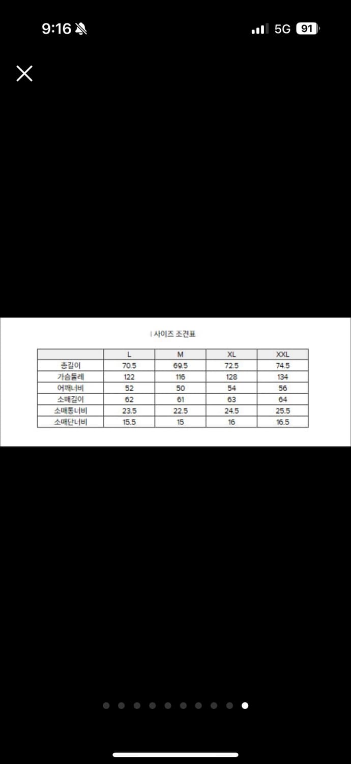 새상품) 에피그램 메리노 시그니처 숏다운 점퍼 상품이미지10
