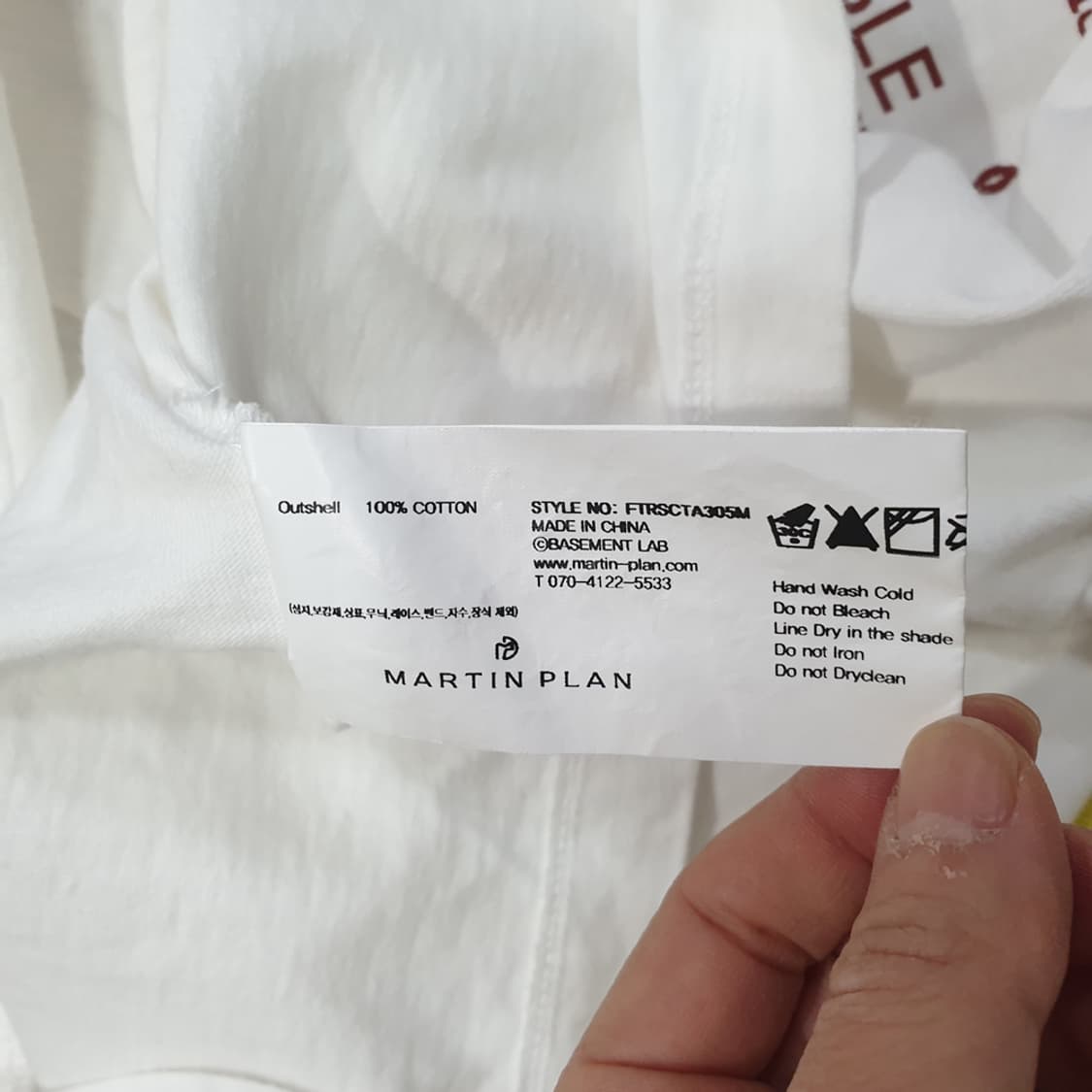 마틴플랜 반팔 티셔츠 95 상품이미지6