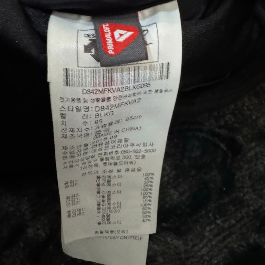 데상트 패딩 조끼 베스트 상품이미지5