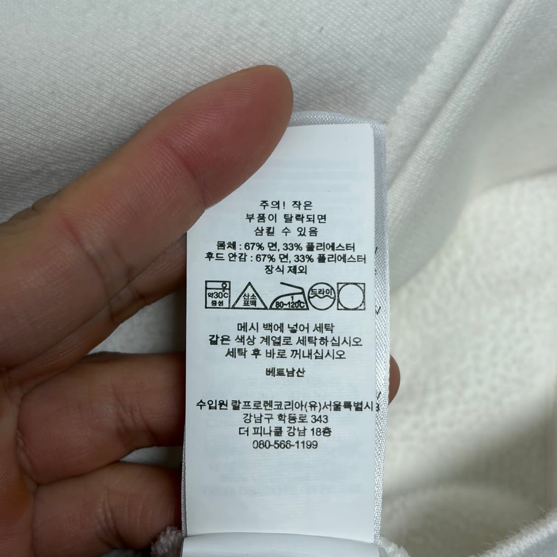 폴로 랄프로렌 포니 후드 2 상품이미지6