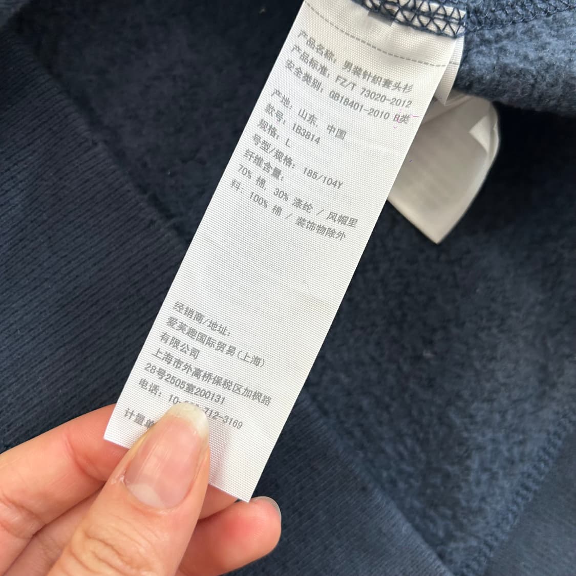 Abercrombie 아베크롬비 스펠아웃로고 네이비 후드티 상품이미지6