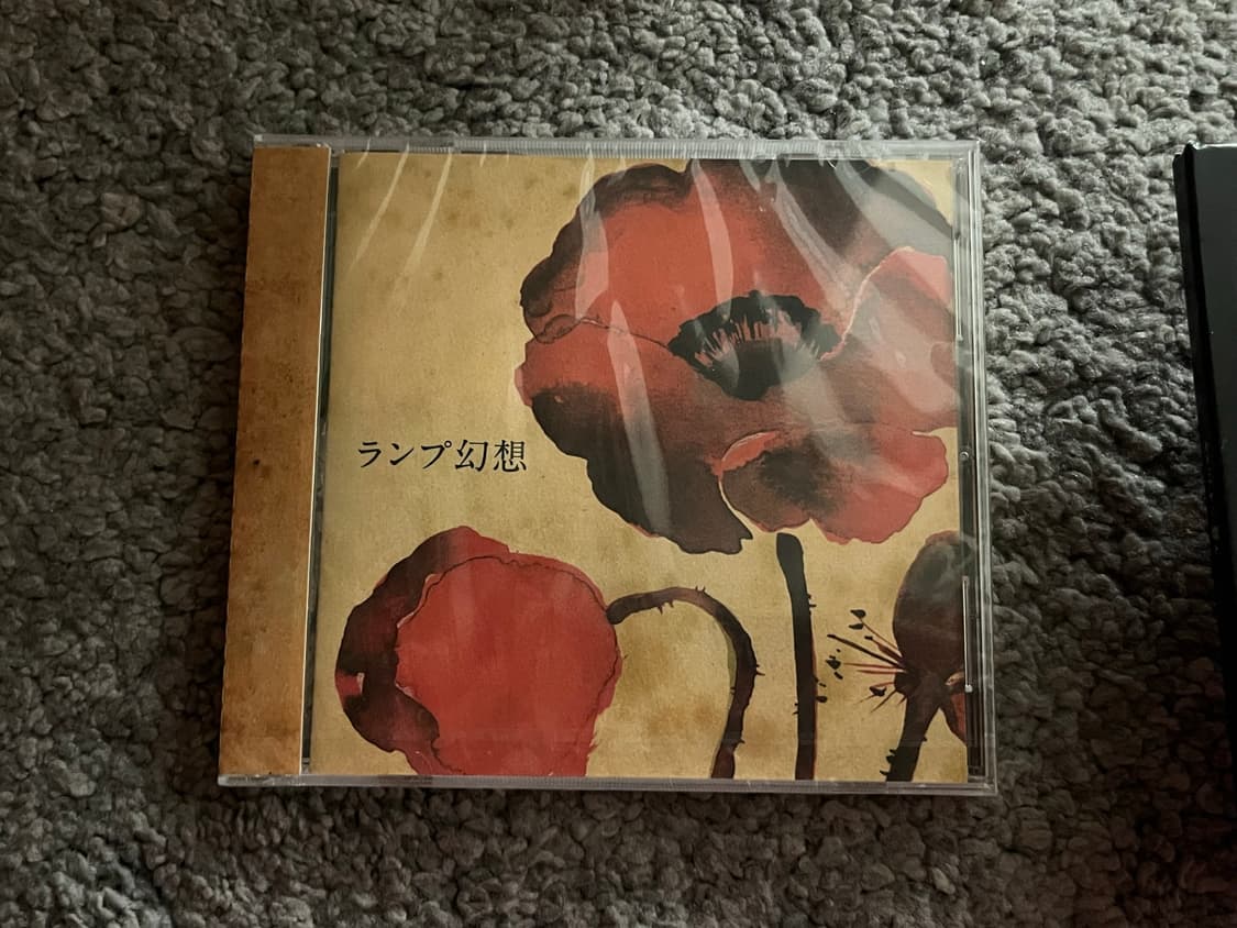 lamp 램프 幻想 환상 미개봉 cd 상품이미지1