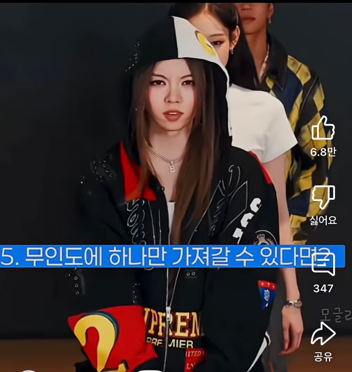 (베일리 착용) 슈프림 25ss 패치워크 후드집업 s 상품이미지3