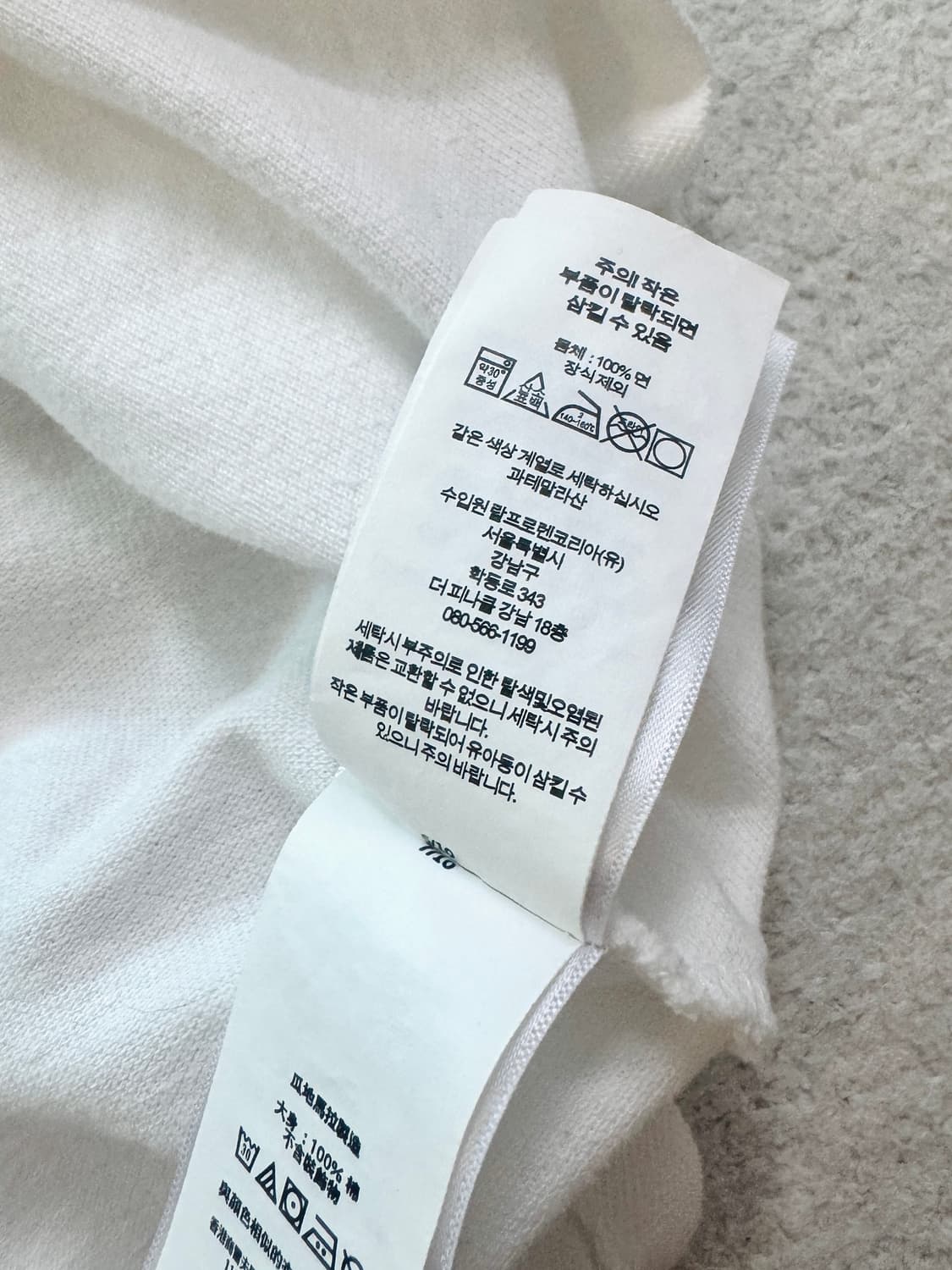 폴로 QR 우먼 카라티 상품이미지6