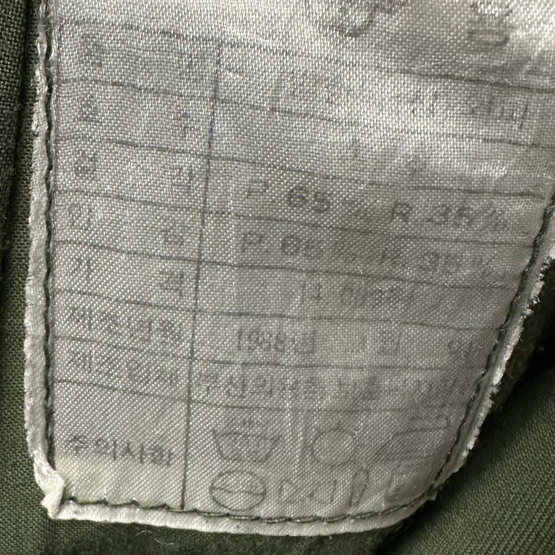 80년대 국군 구형 민무늬 야상 자켓 상품이미지6