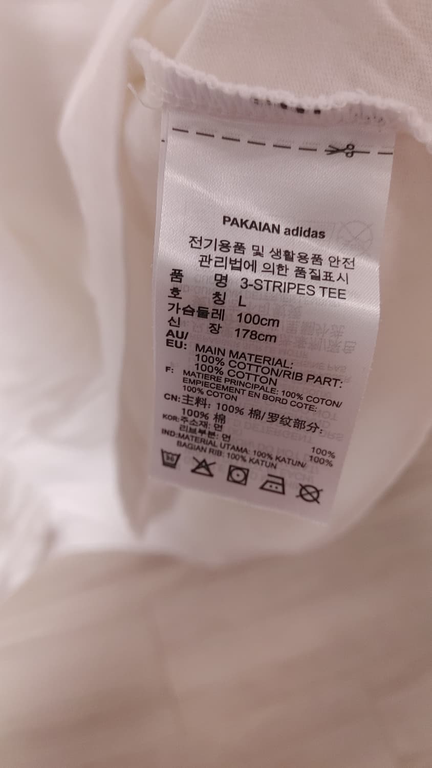 아디다스 링거티 L 상품이미지5