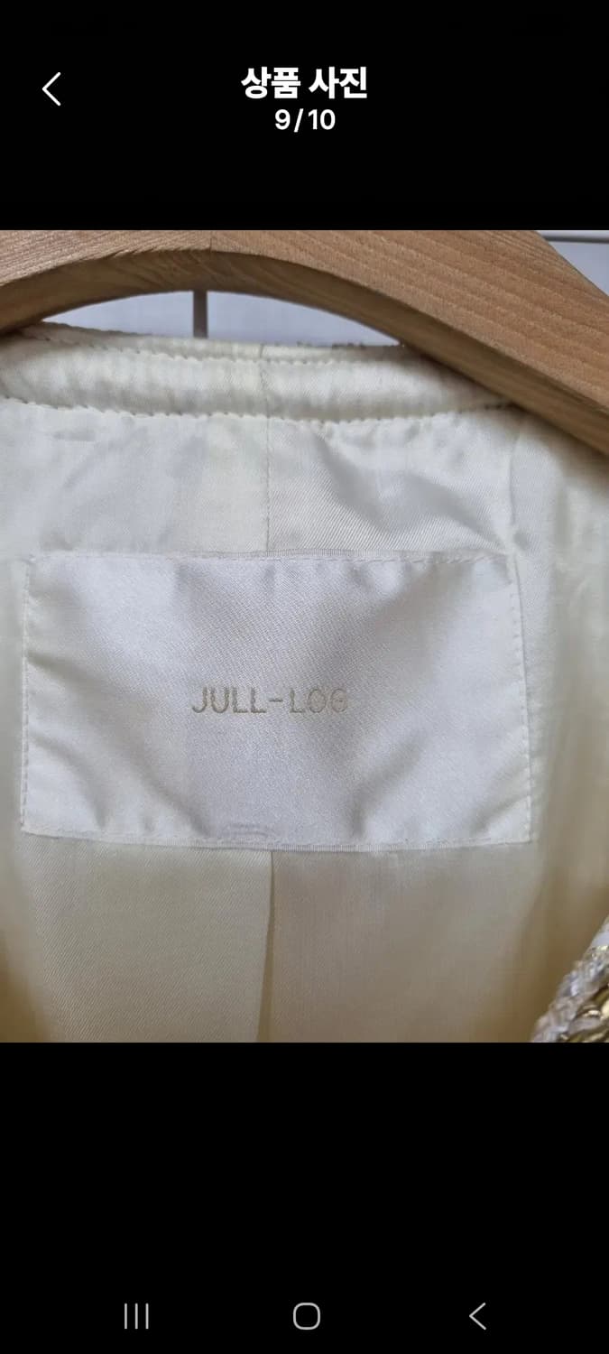 줄로그 트위드자켓 상품이미지9