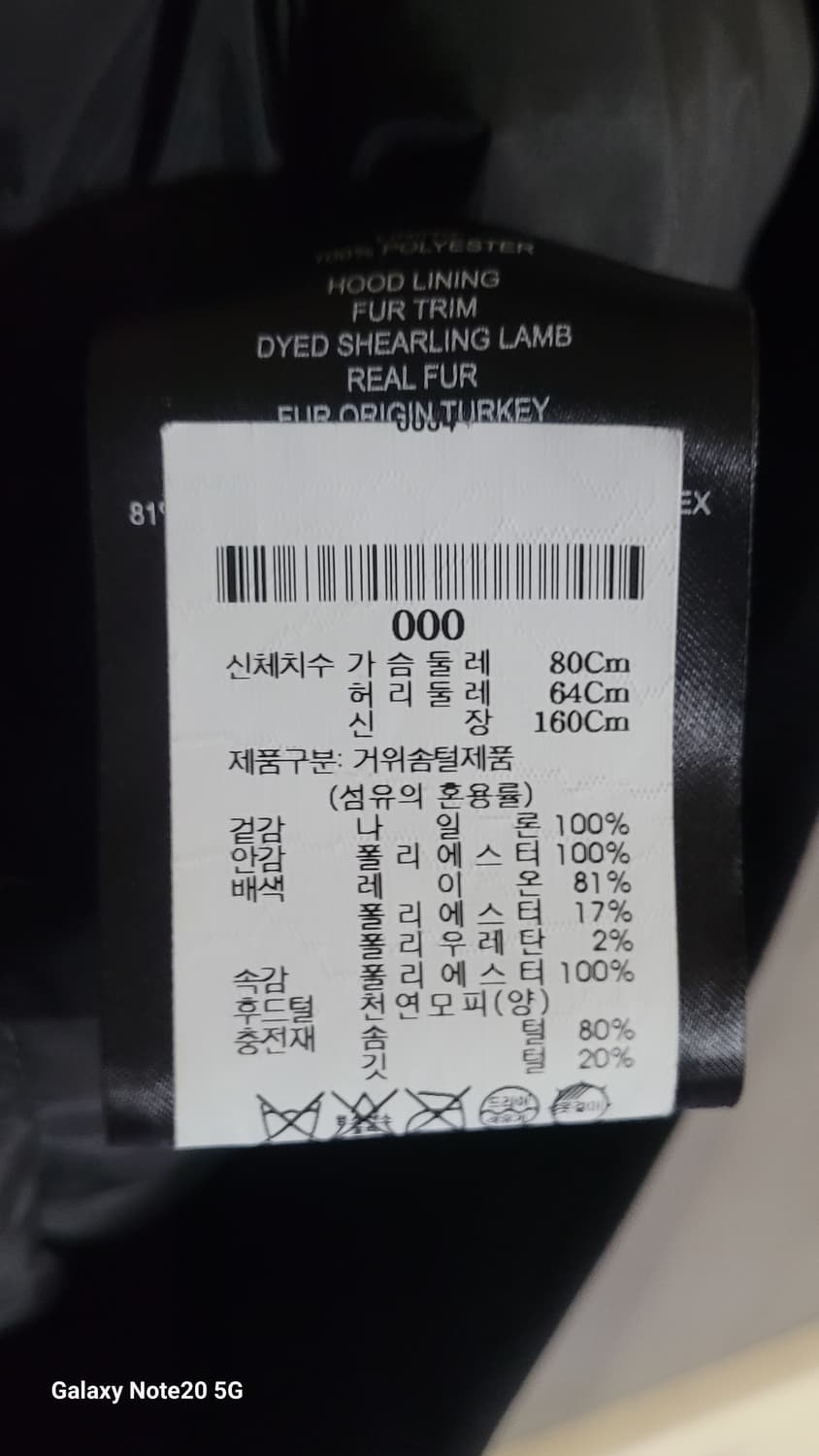 띠어리 봄버자켓 상품이미지4