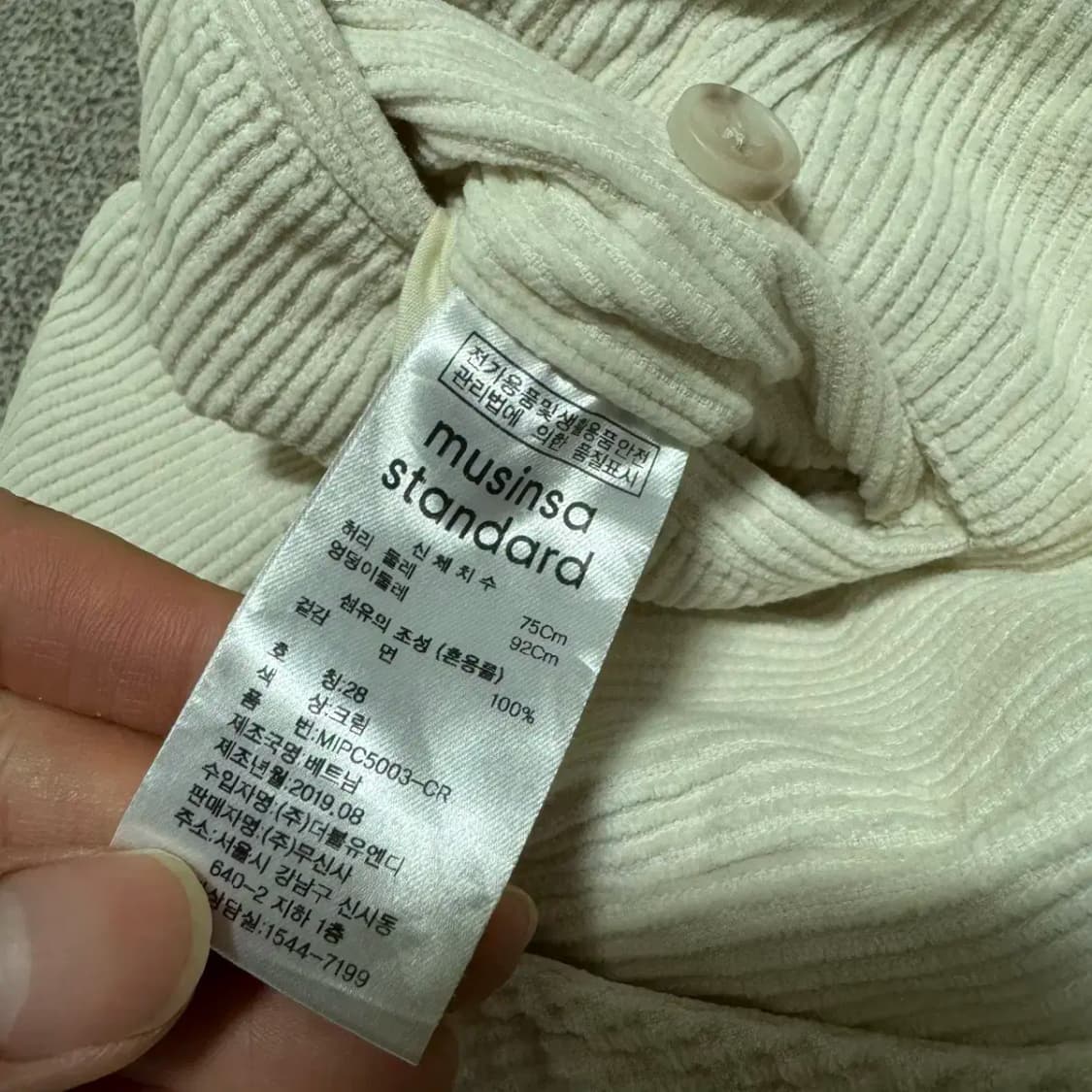 28 무신사스탠다드 코듀로이 바지 상품이미지6