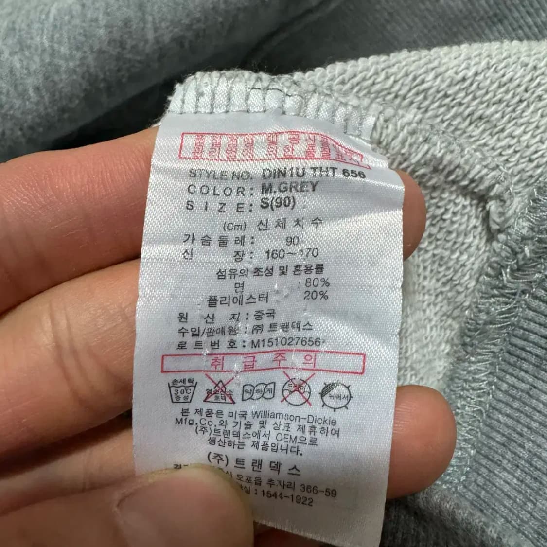S 디키즈 후드티 상품이미지4