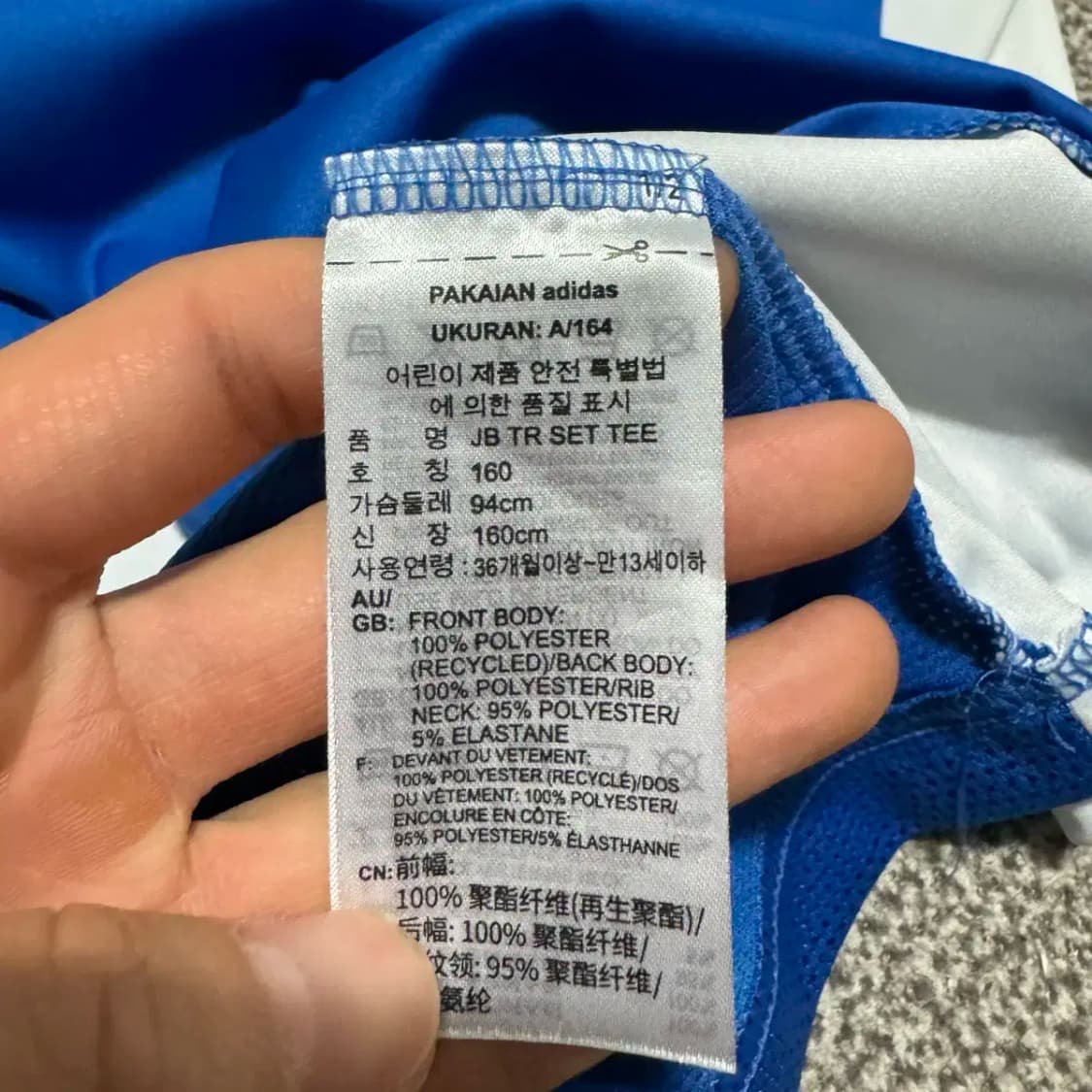 160 아디다스 빅로고 반팔 기능성 상품이미지4