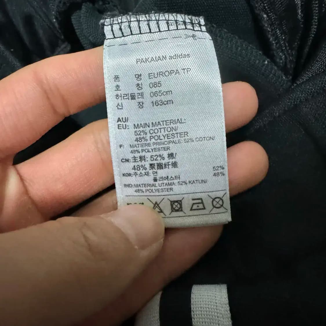 85 아디다스 유로파 트랙팬츠 여성 상품이미지5