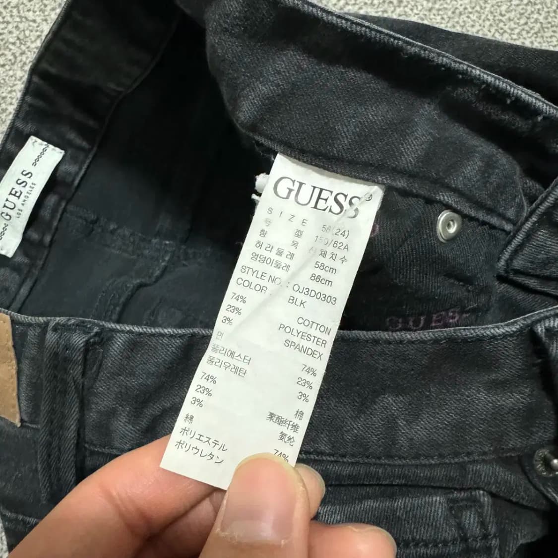 24 게스 흑청바지 여성 상품이미지7