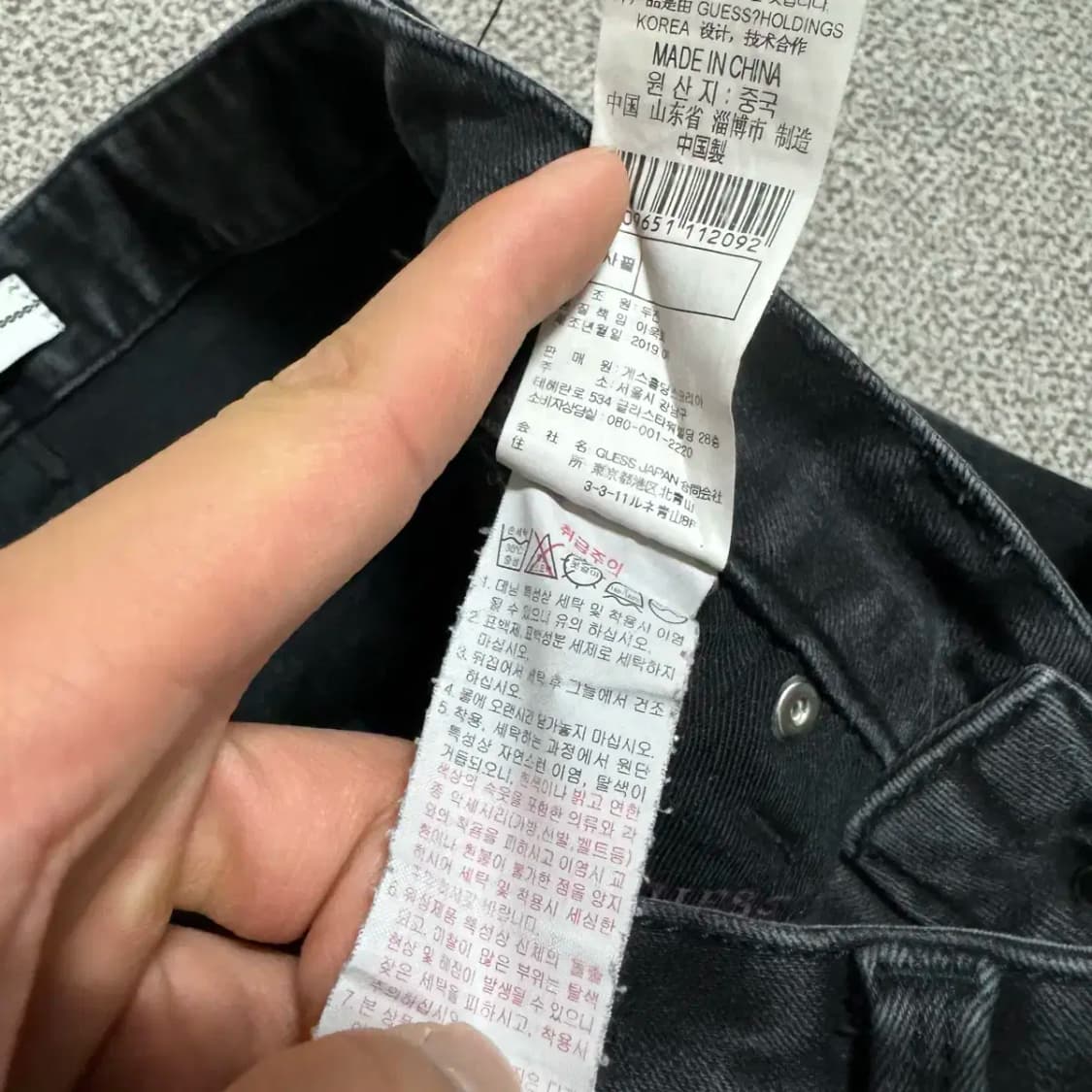24 게스 흑청바지 여성 상품이미지8