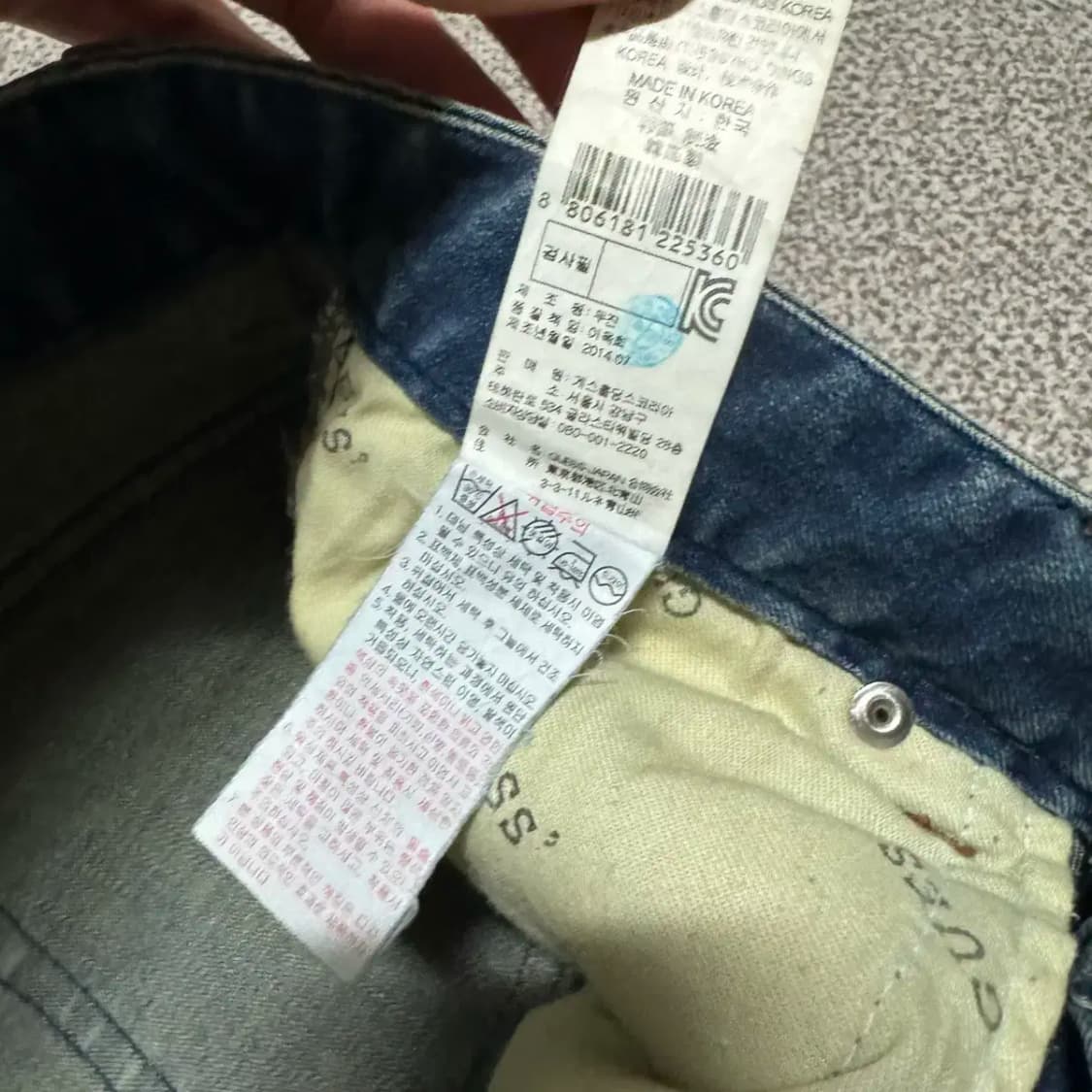 25 게스 청바지 여성 상품이미지7