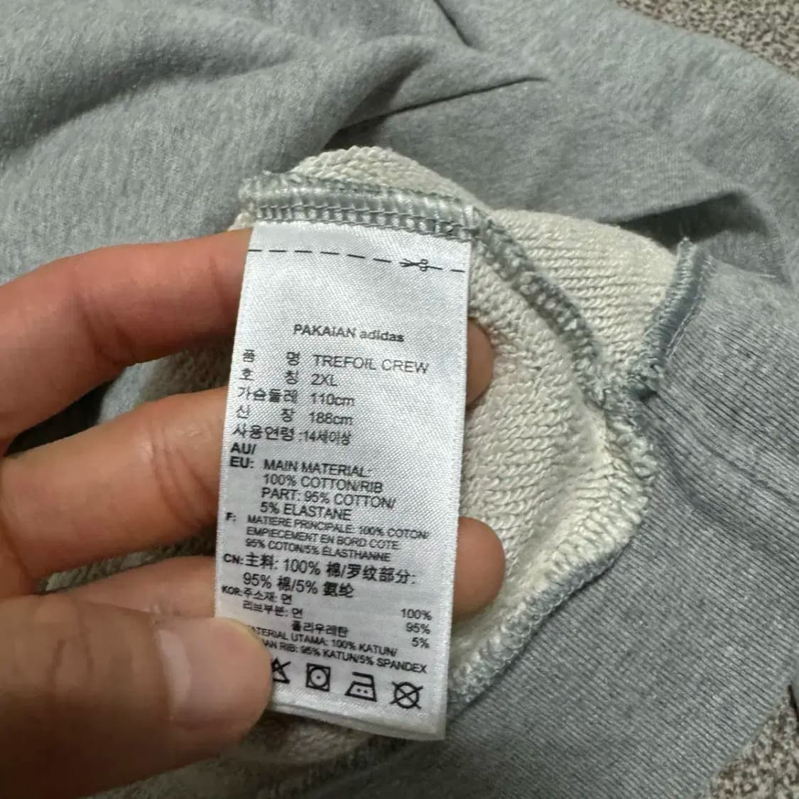 2xl 아디다스 빅트레포일 맨투맨 상품이미지4