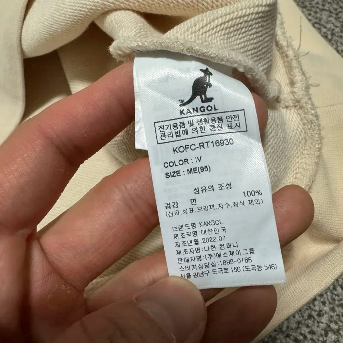 M 캉골 맨투맨 상품이미지5