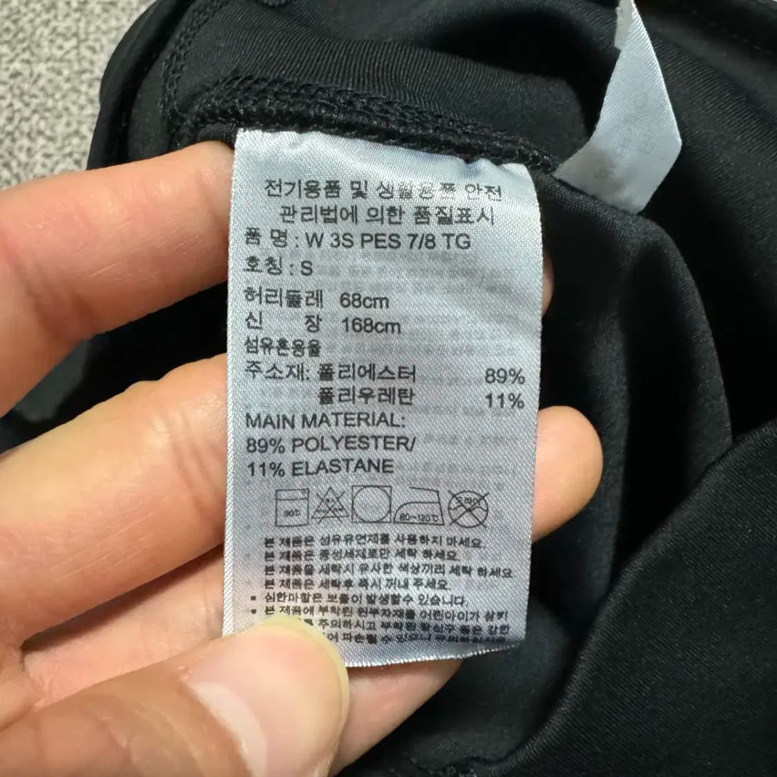 S 아디다스 레깅스 여성 상품이미지4