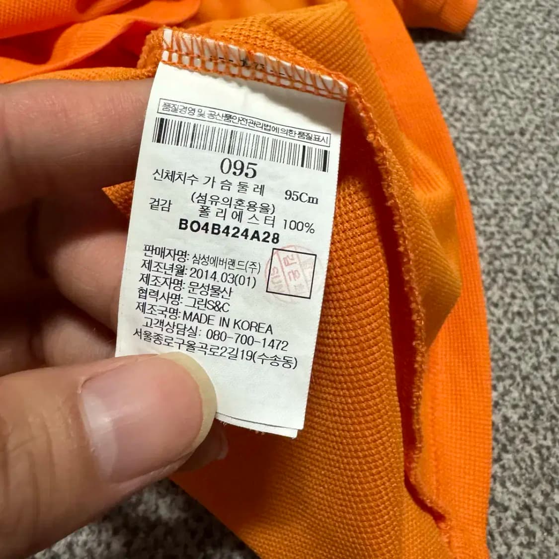 95 빈폴 반집업 여성 상품이미지5