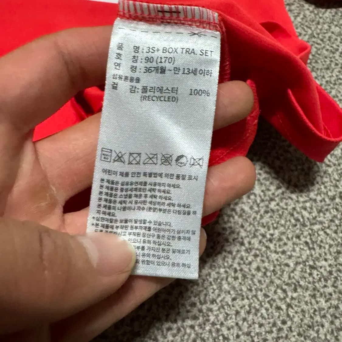 90 아디다스 반팔 기능성 상품이미지4
