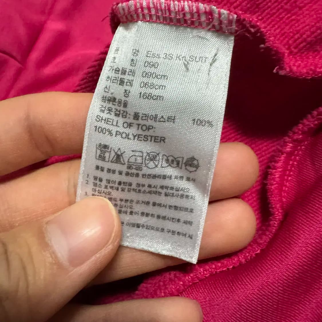 90 아디다스 져지 여성 상품이미지4