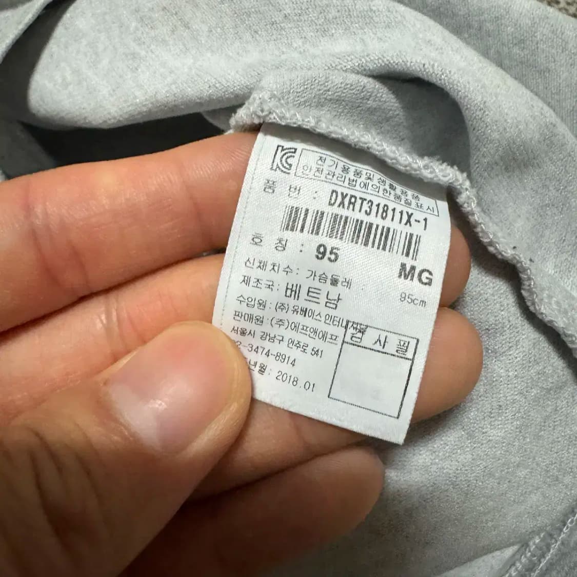 95 디스커버리 긴팔 상품이미지4