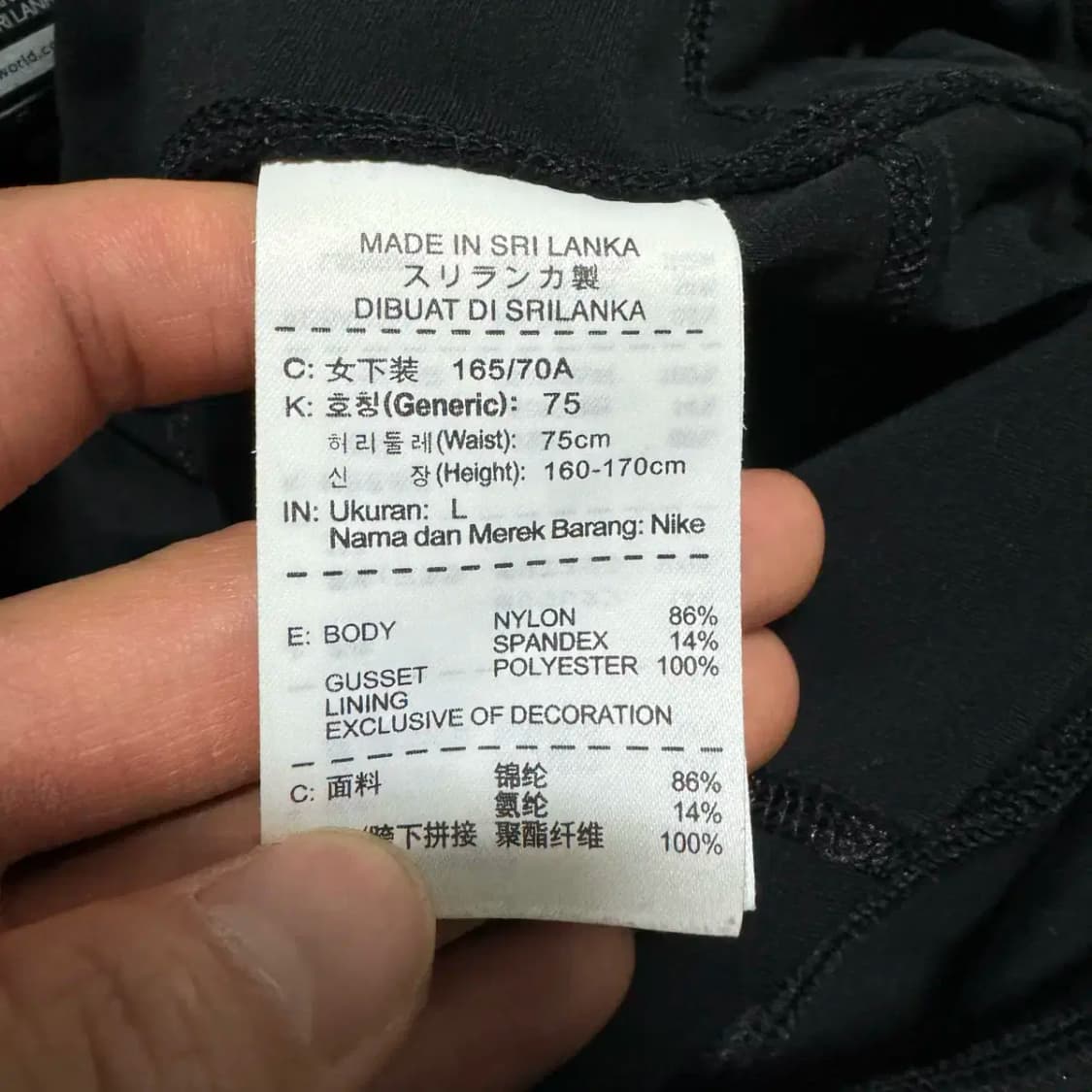 L 나이키 레전더리 스키니 팬츠 상품이미지4